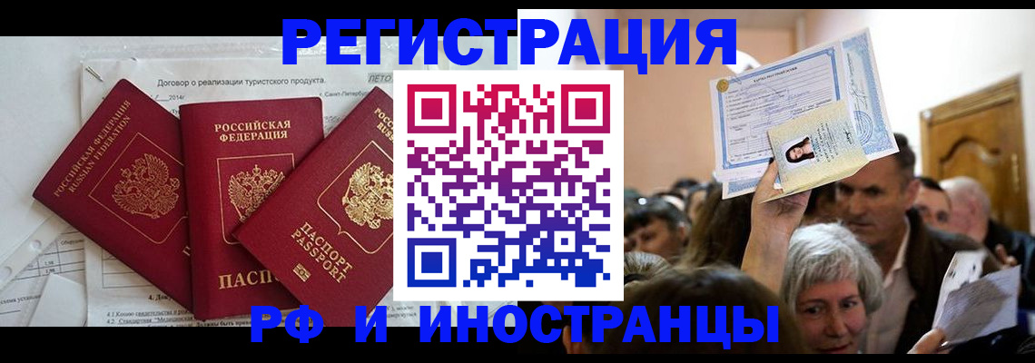 регистрация для дет. сада в Долинске