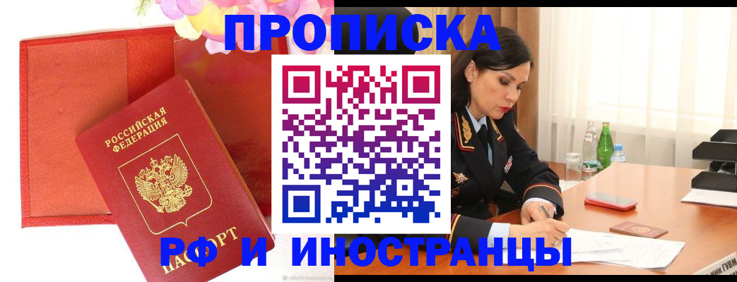 регистрация для дет. сада в Долинске