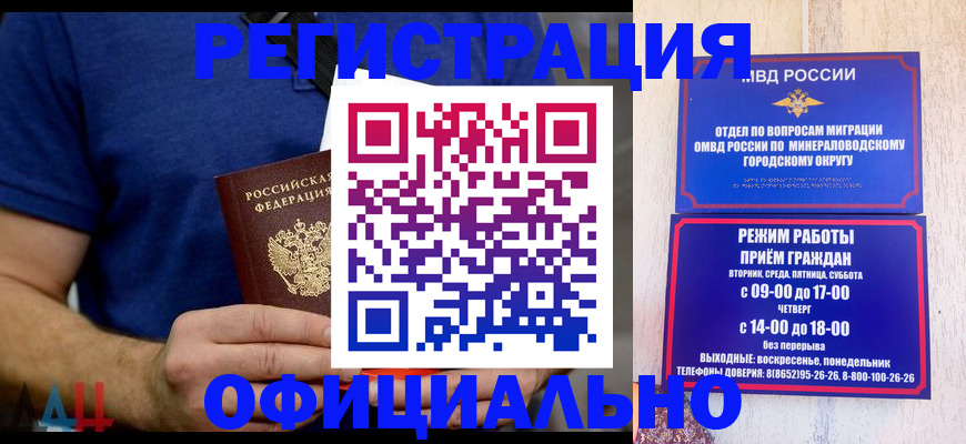 временная регистрация гарантия в Долинске